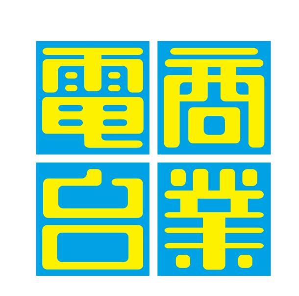 QuickQ官网｜畅享极速稳定网络更快 智能分流节点图